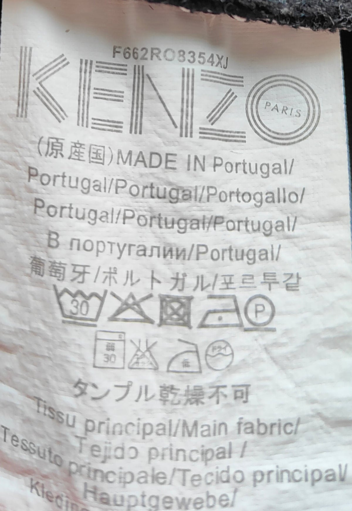 Kenzo Paris Tiger Embroidered Sweatshirt – Kids Size 140