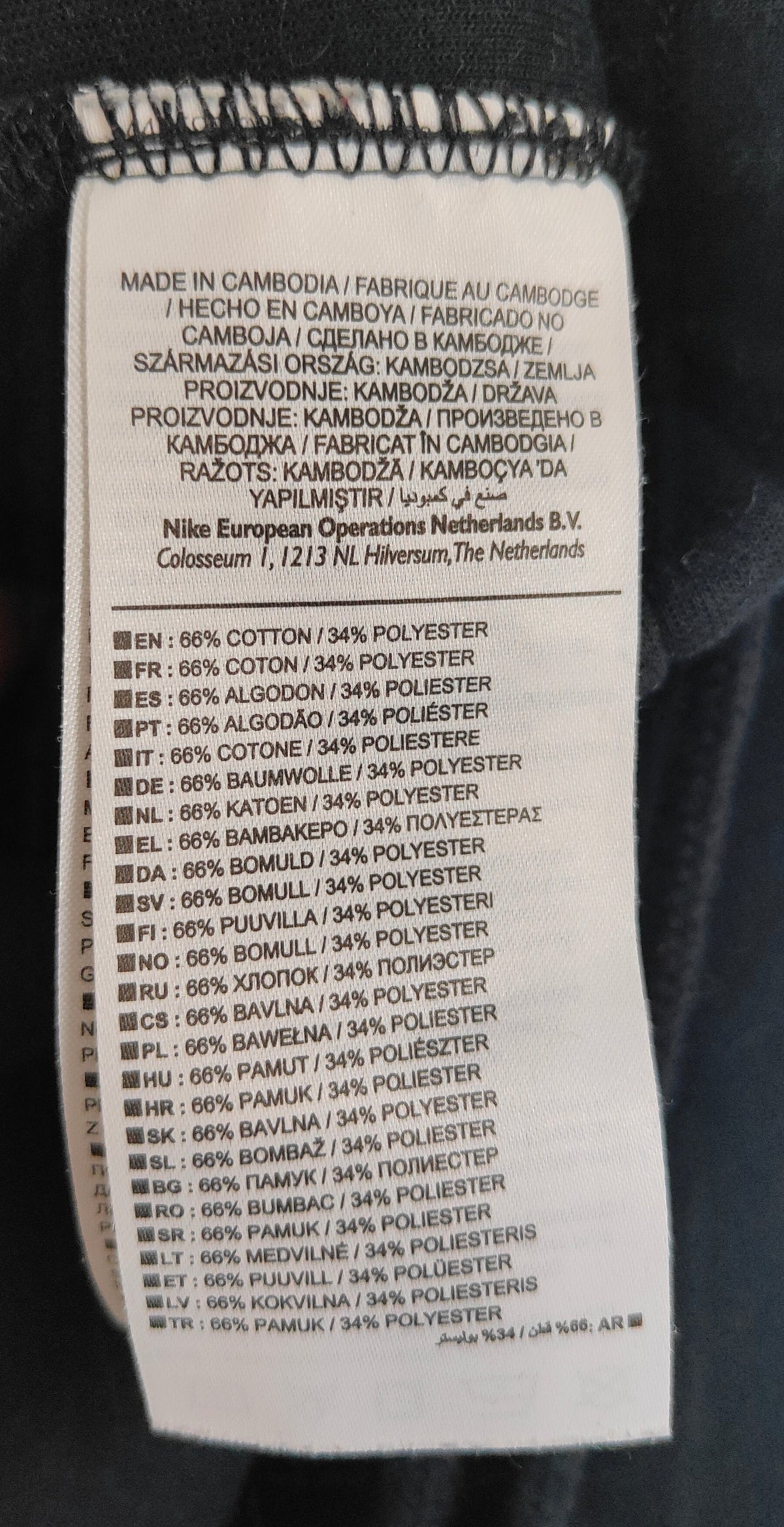 Near new Nike Tech Fleece Jogger – Black – Size L