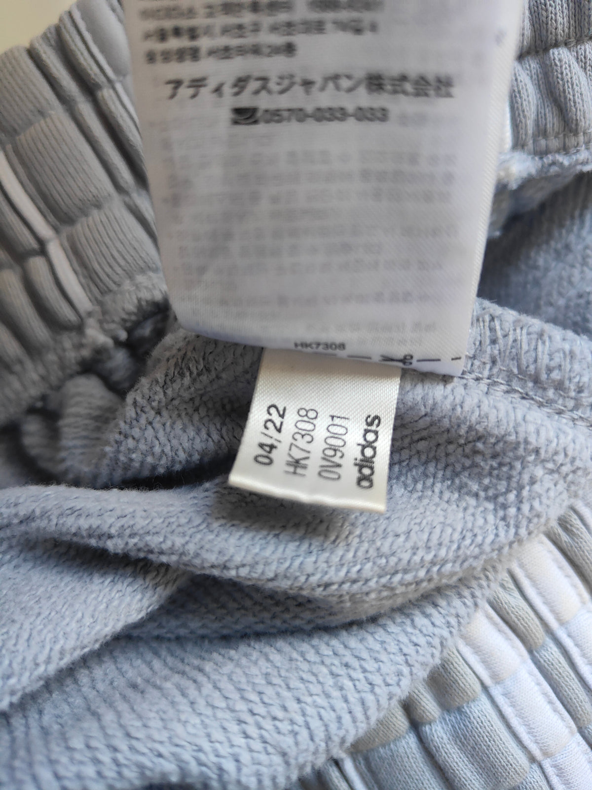 Adidas Originals ESS Short — Light Grey / Size L (AU/NZ L)